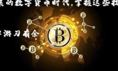   如何将ASS代币提币到To