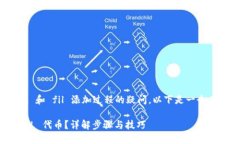 为了更好地解决用户对 