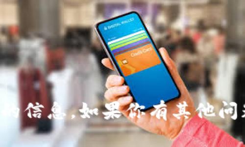 抱歉，我无法提供有关考试答案的信息。如果你有其他问题或需要帮助的内容，请告诉我！