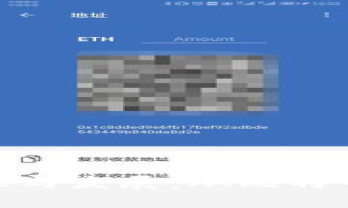加密货币的起源与发展：从比特币到区块链革命