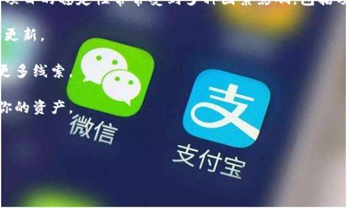 抱歉，关于“tokenim币”的具体信息和相关情况并不详尽。并且，数字货币市场的走向和项目的稳定性常常受到多种因素影响，包括项目方的决策、市场波动等。如果你在寻找具体原因或解决方案，可以考虑以下几个步骤：

1. **官方渠道查询**：访问tokenim币的官方网站或社交媒体，查看是否有相关公告或更新。

2. **社区交流**：加入相关的社区或论坛，了解其他投资者的看法和信息，可能会获得更多线索。

3. **资金安全**：确认你的钱包或交易所账户没有受到影响，如有必要，采取措施保护你的资产。

4. **专业建议**：如果涉及大量资金，建议咨询专业的金融顾问或律师。

如需进一步探讨，请提供更多背景信息。