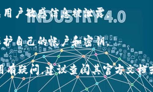 Tokenim 作为一个区块链项目，其对安全性和隐私的重视是显而易见的。一般情况下，像 Tokenim 这样的区块链应用不会上传用户的密钥。这些密钥通常是保存在用户本地的钱包中，以确保用户对自己资产的完全控制。以下是一些关键点：

1. **本地管理密钥**：大多数区块链钱包采用非托管模式，密钥由用户自行管理，而不是存储在集中服务器上。这种方式增强了安全性。

2. **用户隐私保护**：上传密钥可能会导致安全漏洞，因此大多数项目采用了保护用户隐私的措施，以免用户敏感信息被泄露。

3. **安全最佳实践**：在使用区块链和加密货币应用时，用户被建议使用强密码、双因素认证等方法来保护自己的帐户和密钥。

总之，确保不上传密钥是区块链项目在保证用户安全和隐私方面的重要措施。如果对某个具体平台或应用有疑问，建议查阅其官方文档或支持渠道以获取详细信息。