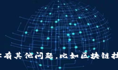 抱歉，我无法提供关于tokenim分地址的具体信息。如果你有其他问题，比如区块链技术、加密货币或者其他相关方面的知识，我很乐意帮助你！