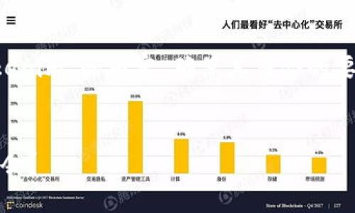 好的，我们可以通过以下大纲来构建围绕“tokenim”的内容，确保其符合的要求，同时帮助用户解决痛点。以下是我的建议：


在区块链时代，Tokenim如何助你抓住投资机会？