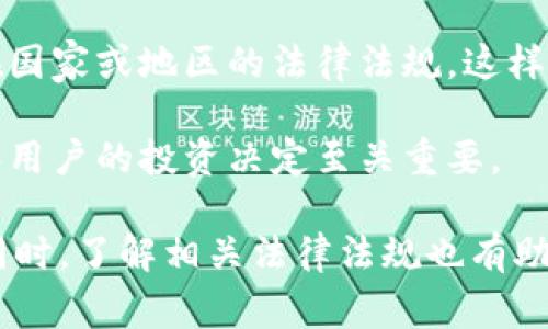 关于“OK交易所被国家收编”的说法，首先需要厘清信息的来源和真实性。以下是一些参考信息，有助于更好地理解目前的情况。

1. **背景介绍**：OK交易所（OKEx）是知名的加密货币交易平台之一，成立于2014年，总部位于马耳他。近年来，随着加密货币市场的快速发展，各国政府对加密货币交易所的监管不断加强。

2. **监管动态**：各国政府对加密货币交易所的监管政策参差不齐。在中国，针对加密货币交易的监管曾经非常严格，导致许多交易平台在2017年和2018年相继关闭或转向海外。然而，当前国政府对于区块链技术和数字资产的态度正在变化，逐渐开始探索更加开放与规范的监管框架。

3. **是否被收编**：迄今为止，并没有确凿的证据表明OK交易所被国家收编或持有。须明白的是，交易所作为商业实体，受到的监管和政策影响重大，但“收编”一词可能表述不准确。一般来说，交易所必须遵循各国政府法规，而不是简单地被“收编”。

4. **用户保护和合法性**：无论公司归属情况如何，用户在选择交易所时都应关注安全性和合法性问题，确保交易平台符合所在国家或地区的法律法规。这样可以减少用户在资产安全和合法合规上的风险。

5. **未来展望**：随着时间的推移，各国对区块链和数字资产的态度可能会有所变化。了解相关法规及动态对于交易所的运营和用户的投资决定至关重要。

总的来说，关于“OK交易所被国家收编”的说法需要审慎对待，建议查看官方渠道和权威媒体的报道，以获取最新的消息与分析。同时，了解相关法律法规也有助于保护自身权益。