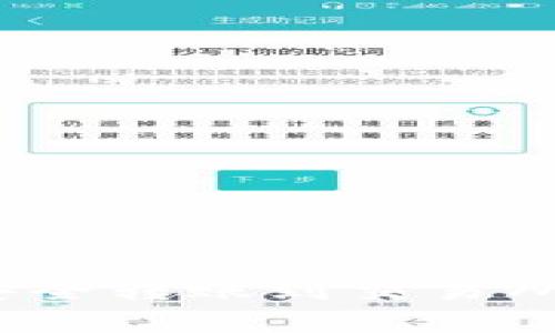 如何将Tokenim安全转账到交易所：步骤与注意事项