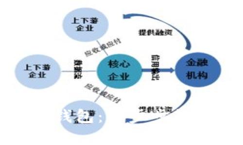 如何轻松获取微信数字钱包：一步步教你开启智能支付新体验