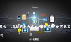 好的，下面是您所请求的