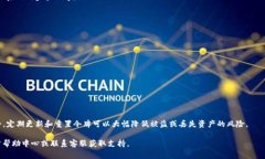 重置 TokenIM 的流程通常涉