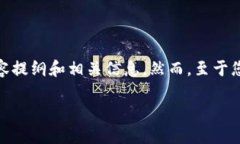 关于 ＂tokenim 1.0可以卸载