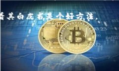 要查看某个代币（token）的