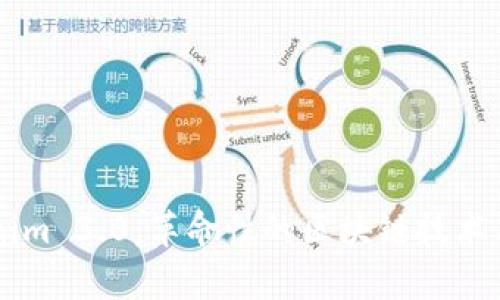 了解Tokenim 3.0：革命性的区块链技术与应用前景