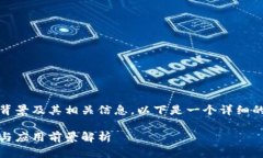 关于Tokenim的开发背景及其