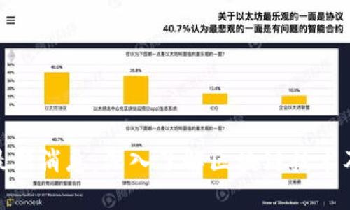 OKExChain最新消息：深入了解区块链技术及其应用前景
