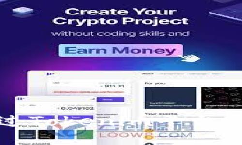 如何通过Tokenim平台实现盈利