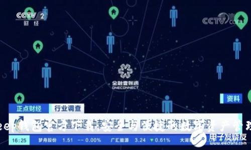 BitKeep钱包官方下载：安全与便捷的数字资产管理工具
