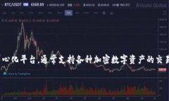 在回答“tokenim可以买卖币