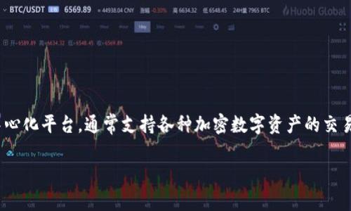 在回答“tokenim可以买卖币吗”之前，首先需要澄清几个概念。Tokenim 是一种去中心化平台，通常支持各种加密数字资产的交易。接下来，我将为您提供一个关于Tokenim的详细分析，并讨论其可否进行币的买卖。

### Tokenim：一个去中心化的数字资产交易平台，能否进行币的买卖？