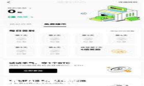 
2023年最佳比特币APP推荐：苹果用户的理想选择
