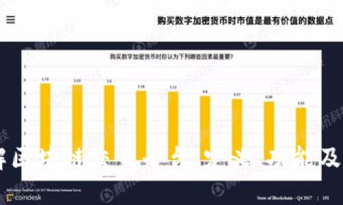 了解区块链交易平台：定义、功能及应用