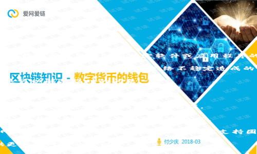 抱歉，您提到的“tokenim”可能是一个特定的应用或工具，但我目前无法提供与特定软件或应用程序的技术支持。你可以尝试以下通用的排查步骤来解决问题：

1. **检查网络连接**：确保您的设备可以正常访问互联网。有时候更新失败是由于网络不稳定造成的。

2. **重启应用**：关闭tokenim应用，然后重新打开，有时这可以解决临时的问题。

3. **清除缓存**：如果应用支持，尝试清除缓存数据，有时候缓存问题会导致更新失败。

4. **检查更新源**：确保您下载的tokenim应用是来自正规渠道，如官方网站或者应用商店。

5. **重新安装**：如果以上方法无效，可以尝试卸载当前版本，然后重新下载和安装最新版本。

6. **联系客服**：如果问题依旧，请查看tokenim的官方网站或支持页面，直接联系他们的技术支持团队。

如果您能提供更多上下文或具体细节，我会尽量为您提供更具针对性的建议。