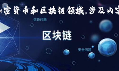 我理解你可能在寻找与