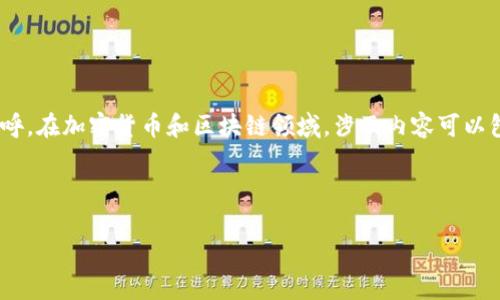 我理解你可能在寻找与