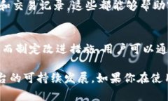 在当前的加密金融世界中