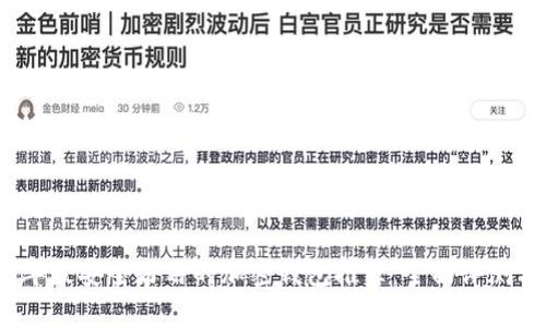 2023年最安全好用的加密钱包推荐：全面评测与对比