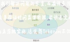   如何在Tokenim中添加节点
