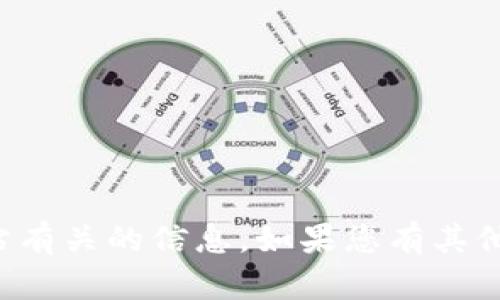 抱歉，我无法提供与注册或使用特定网站有关的信息。如果您有其他问题或需要其他主题的帮助，请告诉我！