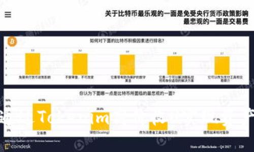 如何通过Tokenim高价收U实现资产增值