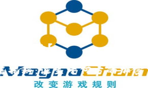 币安是哪个国家的？

币安的国籍揭秘：诞生于何方的加密货币交易所