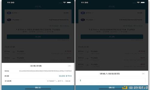 : 虚拟币的用途与未来发展趋势解析