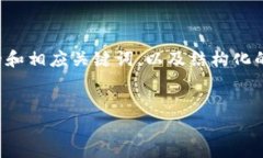 以下是你请求的部分内容