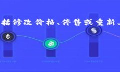 bianoti如何通过Tokenim平台轻