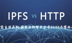 思考一个且的，放进