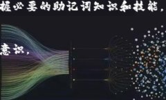   如何确保您的TokenIM正确