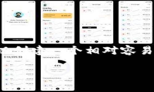 在讨论“im钱包会冻结吗”这个话题时，我们可以创建一个相对容易理解且的和关键词，以便吸引更多读者的关注。

IM钱包冻结原因与解决方案详解