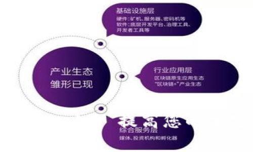 利用最新 Tokenim 1.4 提高您的加密资产投资效率