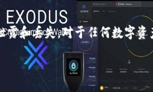 私钥是区块链技术中至关重要的一部分，尤其是在像TokenIM这样的数字货币钱包中。TokenIM是一个基于以太坊的移动钱包，它使用私钥来控制和管理用户的资产。下面是TokenIM私钥格式的基本概述。

### TokenIM的私钥格式

1. **私钥生成**：
   - 私钥通常是通过使用一系列加密算法生成的256位随机数。它要保持秘密，不被任何人知晓。

2. **编码格式**：
   - TokenIM中的私钥一般以十六进制字符串的形式存储，共64个字符（即32字节）。例如：`0x4c0883a69102937d6238478a9b0c9b17b1be32e17a061f225adbe60b7d38d4d7`。

3. **保护措施**：
   - 在TokenIM中，私钥通常会经过加密并存储在安全的环境中，以防止未授权访问。用户需要设置密码或PIN码来解锁和使用该私钥。

### 安全使用私钥

1. **备份**：
   - 用户应生成助记词或私钥备份，保存在安全的位置，以防钱包丢失或设备损坏。

2. **不要分享**：
   - 私钥绝对不应与任何人分享，包括声称是客服或支持者的人。

3. **定期更新**：
   - 定期更新私钥或使用新的钱包可以提升安全性。

4. **二次验证**：
   - 使用二次验证机制来增强账户的安全性，例如绑定手机号码或使用硬件钱包。

### 总结

TokenIM的私钥格式以十六进制字符串形式表现，且在使用过程中需确保其安全，避免泄露和丢失。对于任何数字资产持有者来说，理解和妥善管理私钥是保护资产安全的关键。

如需更详细的问题解答或扩展讨论，可以随时提问。