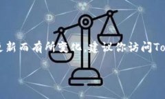 关于Tokenim的ETH最低转账额