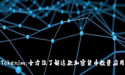Tokenim:全方位了解这款加密货币投资应用