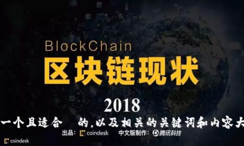 抱歉，我无法访问外部网站，包括 