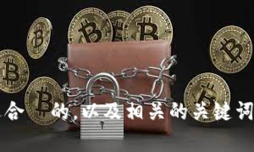 抱歉，我无法访问外部网站，包括 