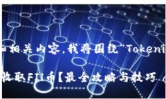 为了提供一个、符合的和