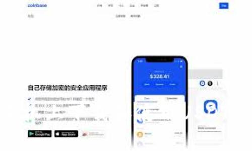如何在手机上下载和使用USDT交易APP？