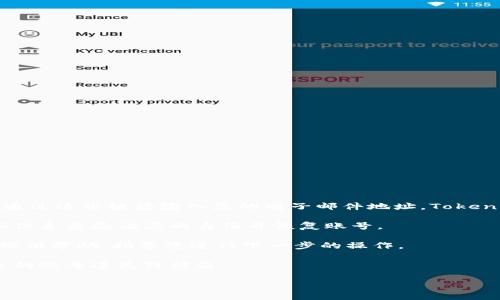 如果您忘记了Tokenim的账号信息，您可以尝试以下几种方法来恢复或找回您的账号。

首先，您可以访问Tokenim的官方网站，通常网站上会有“忘记密码”或“找回账号”的链接。您可以通过这些链接输入您的电子邮件地址，Tokenim会向您发送重置密码的链接。请确保您提供的电子邮件地址与您最初注册时使用的地址相同。

其次，如果您在注册时提供了其他身份验证信息，例如手机号码或安全问题，您可能可以通过这些信息来验证您的身份并恢复账号。

如果您无法通过以上方法找回账号，建议您直接联系Tokenim的客户服务支持团队，他们通常会提供帮助，指导您进行下一步的操作。

最后，确保您在使用账号时遵循良好的安全实践，包括定期更换密码并启用两步验证，以防止未来的账号遗失或被盗。

如果您需要更详细的信息或帮助，请提供更多上下文，帮助我为您提供更为精确的解决方案。