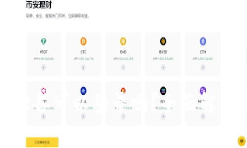 ## Tokenim换设备可以登录吗？全面解析与常见问题解答