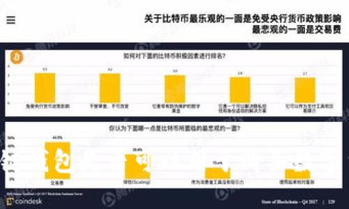 区块链钱包是否可以用于购买数字货币？